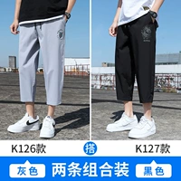 K126 Grey+K127 Black