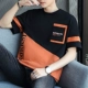 21056 Orange Red