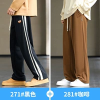 271 черный+281 кофе