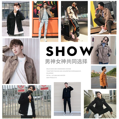 Осенняя трендовая флисовая демисезонная универсальная джинсовая куртка для отдыха