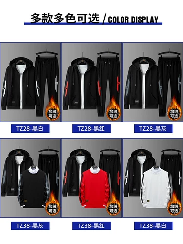 Мужская весенняя трендовая толстовка, флисовый спортивный спортивный костюм, коллекция 2022
