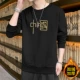 067JR Черный [Plove]