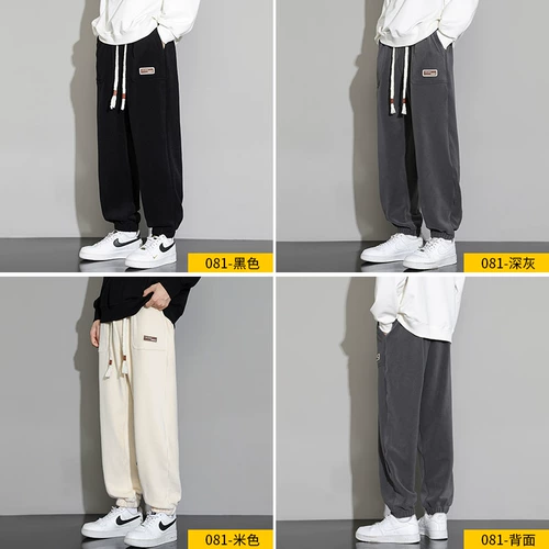 Мужские демисезонные утепленные штаны, спортивные удерживающие тепло повседневные брюки