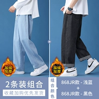 868JR светло -синий [добавить бархат]+868JR черный [добавить бархат]