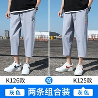 K126 Grey+K125 Grey