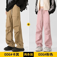 006 Хаки +006 Розовый