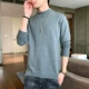 810 Deep Grey