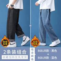 868JR черный [добавить бархат]+868JR Blue [добавить бархат]