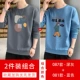087 Deep Grey +081 Blue