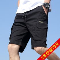 2) Mens shorts 2020 summer thin five-point casual pants loose seven-point pants mens trend overalls