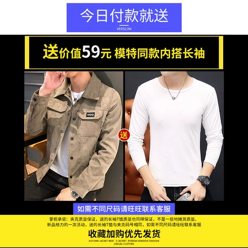 Осенняя трендовая флисовая демисезонная универсальная джинсовая куртка для отдыха