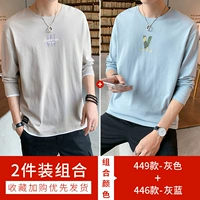 449 серый + 446 серо-синий