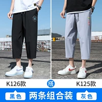 K126 Black+K125 Grey