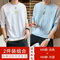 449 белый + 446 серо-синий