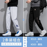 K513 Mochi+K503 Black