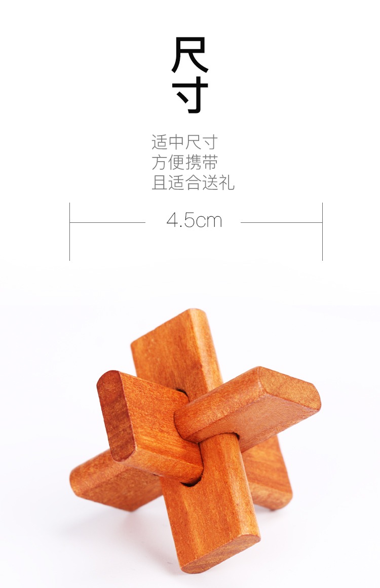 Khóa Kong Ming Lu Ban khóa thiết lập trường tiểu học khối chín chuỗi trí tuệ giáo dục sớm đồ chơi người lớn mở khóa hoạt hình búp bê