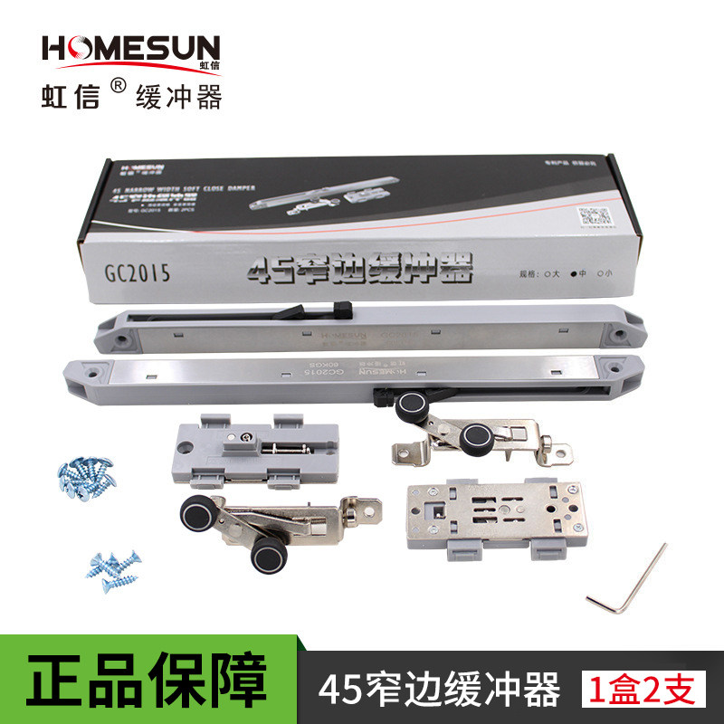 Iridescent 45 narrow frame Ramen buffer moving door damper Wardrobe Door Anticollister Bumper Adjustable Lift