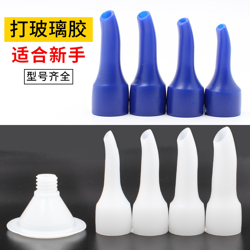 Tile Glass Hook stitch Gluing God Instrumental Glass Glue Glue Mouth Duckbill Type Beauty Slit closed edge Soft Cemented Tectona