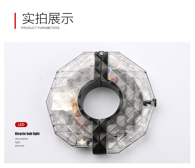 yên xe thăng bằng Trẻ em cân bằng xe hoa trống ánh sáng USB sạc xe đạp ánh sáng nóng bánh xe đạp leo núi đèn nhấp nháy đèn bánh xe - Smart Scooter xe đạp thăng bằng