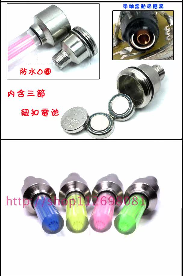 Eclairage pour vélo - Hot Wheels Lumières - Ref 2400148 Image 22