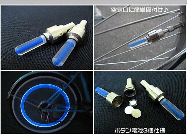 Eclairage pour vélo - Hot Wheels Lumières - Ref 2400148 Image 54