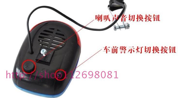 Avertisseur de vélo klaxon électrique - Ref 1455361 Image 9