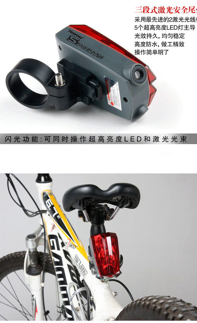 Lumière vélo - Taillights - Ref 2400919 Image 5