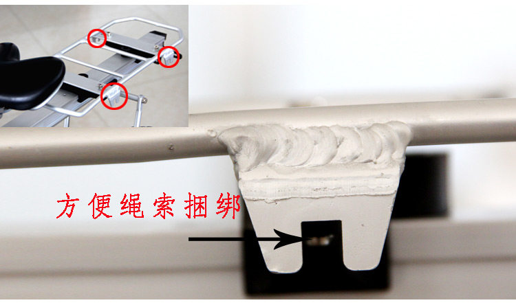 Porte-bagages pour vélo - Ref 2410071 Image 9