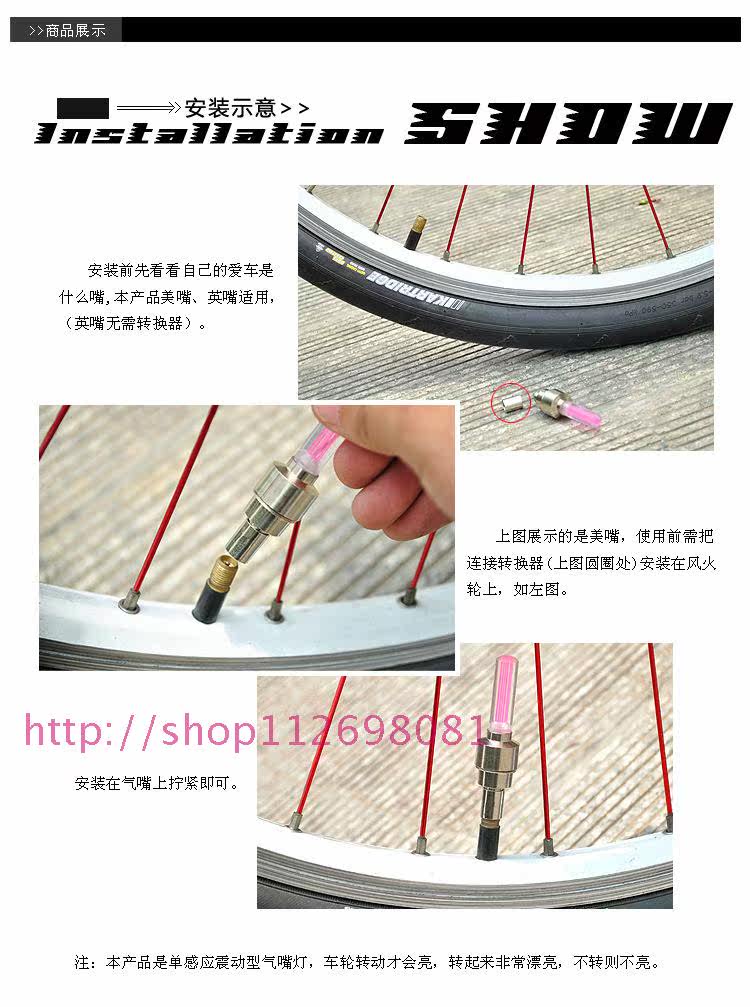 Eclairage pour vélo - Hot Wheels Lumières - Ref 2400148 Image 23