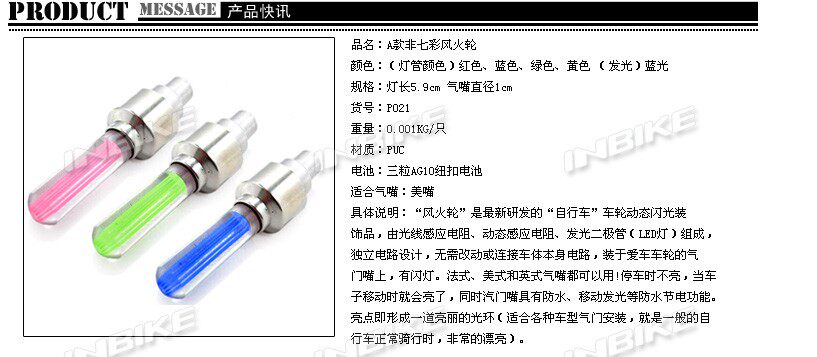 Eclairage pour vélo - Hot Wheels Lumières - Ref 2400148 Image 28