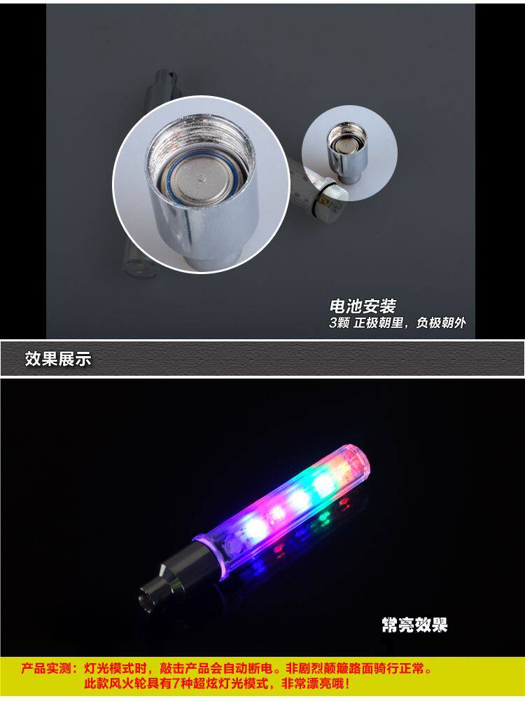 Eclairage pour vélo - Hot Wheels Lumières - Ref 2398211 Image 21