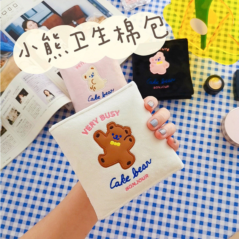 Milkjoy Little Bear Health Cotton Pack Girl Heart Day Department Cute Sanitary Cotton Containing Bag Portable Aunt Towel towel