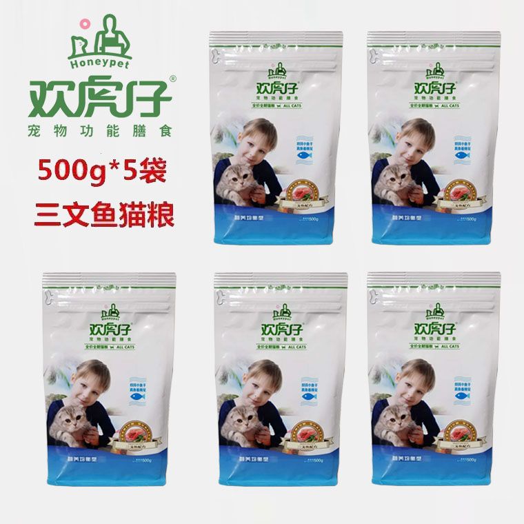 Thức ăn cho mèo Huanhuazi 5 kg cá hồi có hương vị thịt cá thực sự viên thức ăn cho mèo thức ăn cho mèo toàn thời gian thức ăn cho mèo 500 g X5 - Cat Staples Các loại pate cho mèo