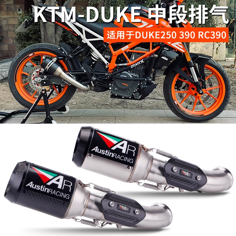 Motorcycle Modified Sports Bike Ktm Duke390 Stainless Steel Middle Section Duke250 Rc390 Ar Exhaust Pipe