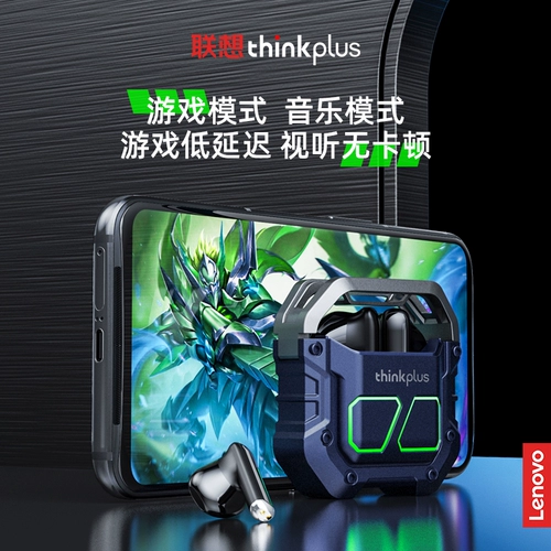 Lenovo, беспроводные элитные наушники, игровая качественная сверхдлинная экшн-игра, bluetooth