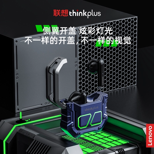 Lenovo, беспроводные элитные наушники, игровая качественная сверхдлинная экшн-игра, bluetooth