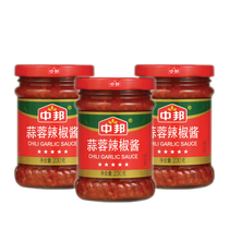 Zhongbang garlic chili sauce 230g * 3 bottles of slightly spicy seasoning sauce beef mixed with spicy hot pot dip