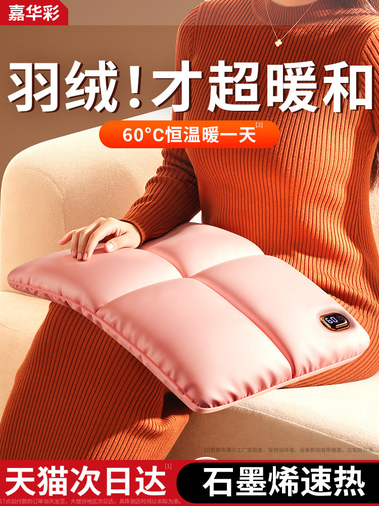 [Ai Constant Temperature]Hand Warmer down Style Graphene Hand Warmer 2025 New Model USB Rechargeable Waterless Hot Water Bag 3C Certified Explosion-Proof Student Girl Gift Uterus Warming Hot Compress Belly Magic Tool
