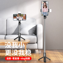 Jiahua Cai Cell phone stent vlog shoots live broadcast special desktop tripod lazy outdoor portable support stent photo shoots self-production General 360 Rotating Shaking Gods Multifunction 2022 new