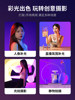 Jiahua Cai Rgb Fill Light Portable Phone Photography Selfie Handheld Light Camera Photography Light Still Life Shooting Atmosphere Lighting Handheld Stick Outdoor Colorful Video Shooting Internet Celebrity Pocket Light