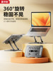 Jiahuacai Laptop Stand Computer Cooling Rack Aluminum Alloy Gaming Laptop Stand Portable Laptop Holder Suspended Desktop Heightening Base Desktop Rotating Adjustable Lifting Support Stand
