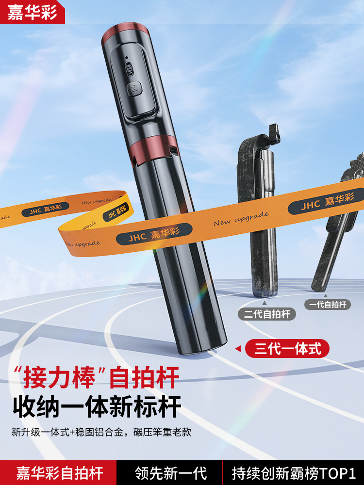 [Ultra-Light] Selfie Stick 2025 New Model, Universal for Mobile Phones, Floor-Standing Tripod, Portable Travel Selfie Tool, Handheld Photography, Bluetooth Vlog Shooting, Mobile Phone Stand, Telescopic Mini All-In-One