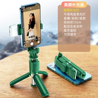 Заполняющий свет, помада, складной штатив, bluetooth, дистанционное управление