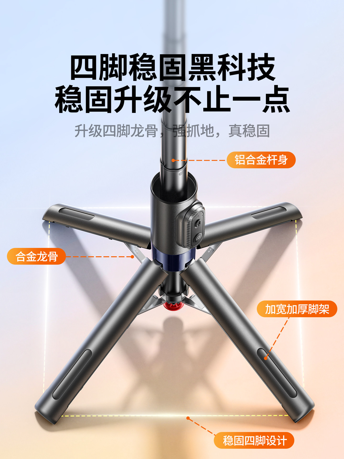 [Four-Legged Selfie Stick]2026 New Model Selfie Stick Tripod for Mobile Phone Photography, Mini Portable Travel Selfie Tool for Concerts, Single-Person Bluetooth Zoom Handheld Shooting Stand