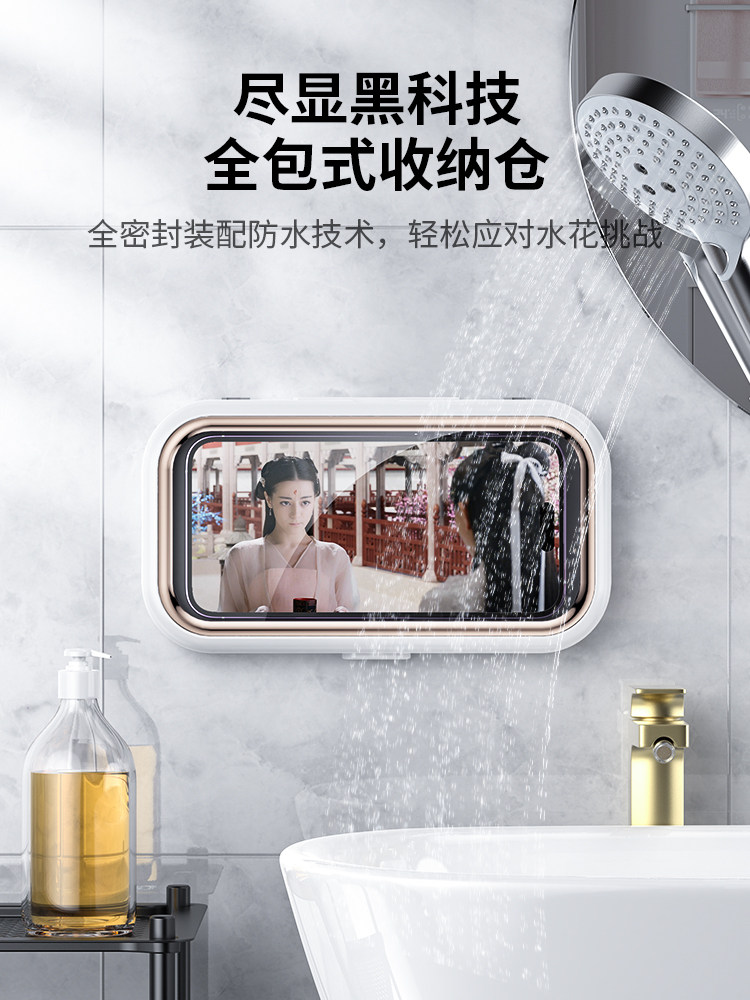[Extendable and Rotatable] Jiahua Cai Bathroom Waterproof Phone Case for Watching Tv While Bathing, Lazy Stand for Toilet, Watching Shows in the Bathroom, Shower Wall Mount, Wall Sticker Phone Holder