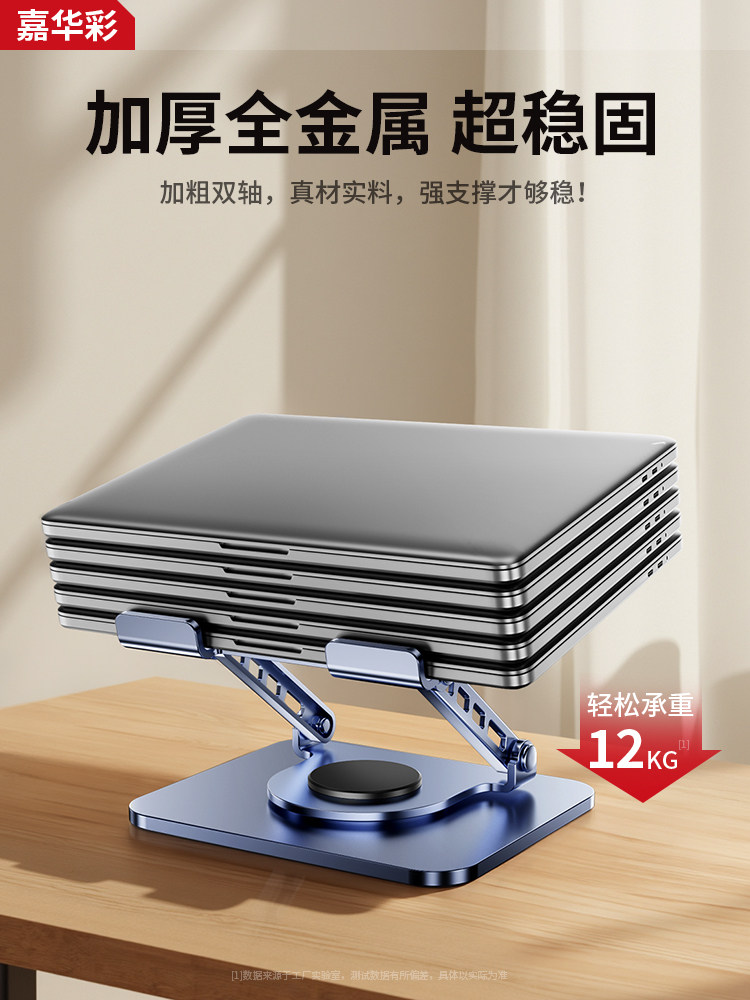 Jiahuacai Laptop Stand, Suspended Cooling Desktop Riser, Rotatable and Foldable, Gaming and Office Use, Aluminum Alloy Mechanical Arm Base, Compatible with Lenovo, Dell, Hp, Asus 16/ 18inch
