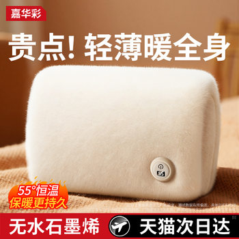 [New National Standard 3C Certification]Graphene Hand Warmer Waterless Hand Warmer Bag Rechargeable Mini Portable 2025 New Model for Girls Winter Warmth Essential Self-Heating down Hand Warmer Set