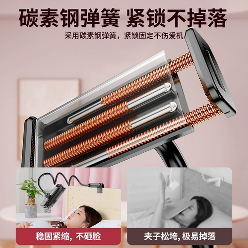 Мобильный телефон, трубка для кровати, настольный держатель для телефона, планшетная универсальная опорная рама