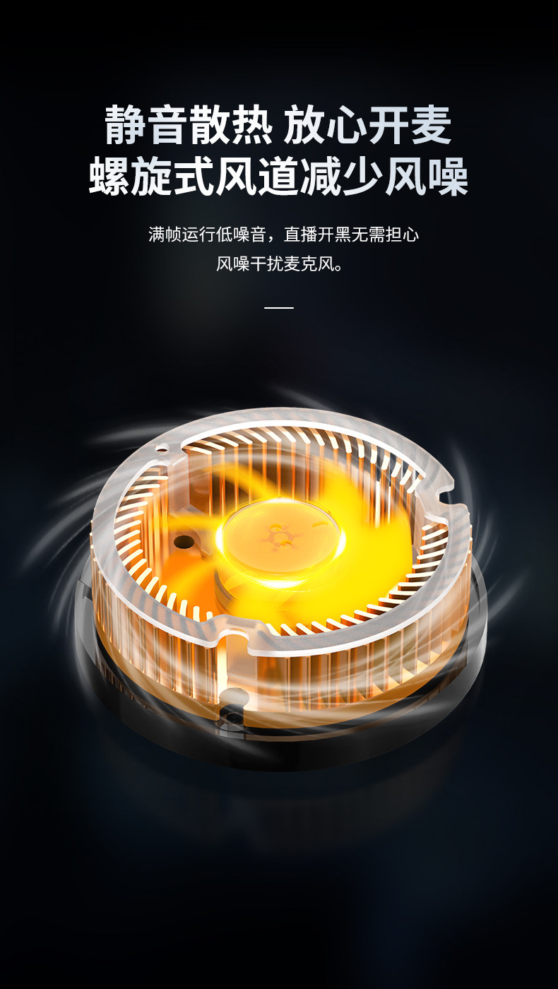 Мобильный радиатора 【无线 线磁吸】手机散热器降温神器半导体制冷游戏直播专用风扇背夹ipad平板散热贴片扇热器 Jia Hua CAI