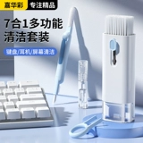 Клавиатура, комплект, мобильный телефон, наушники, ноутбук, универсальный объектив, ЖК-дисплей, экран